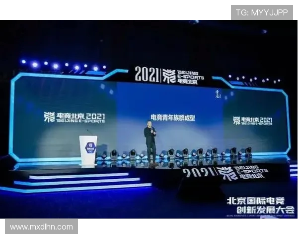 电子竞技产业融合发展路径与青年文化创新驱动的互动研究 电子竞技产业融合发展路径与青年文化创新驱动的互动研究