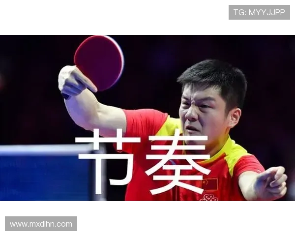 上海乒乓球队在冠军赛中的节奏掌控与表现分析