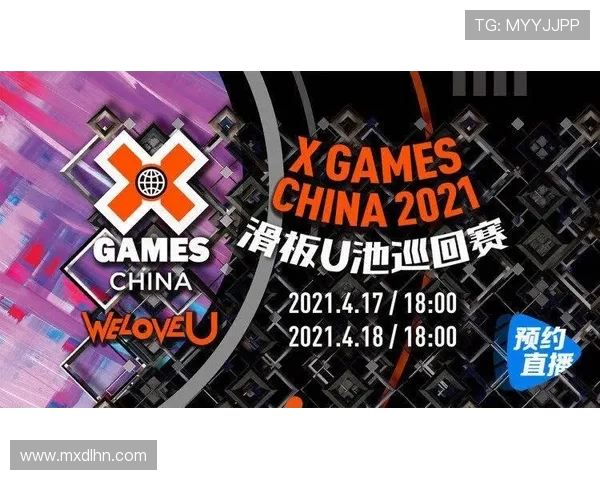 北京极限运动队的协作创新与发展探讨引发热议