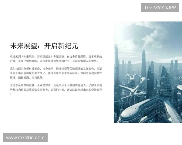 赵伟专访：深入探讨和平精英的发展历程与未来展望