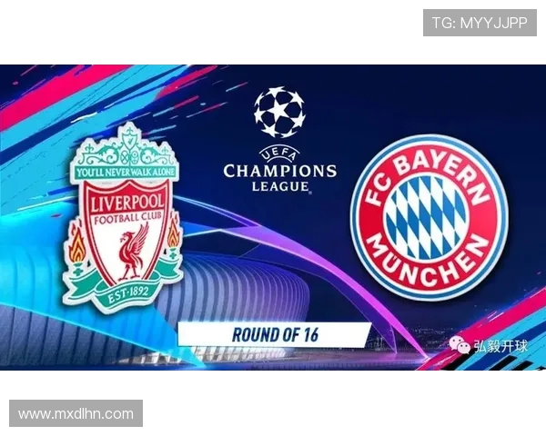 利物浦与拜仁的对决谁能胜出胜平负分析与预测 利物浦与拜仁的对决谁能胜出胜平负分析与预测